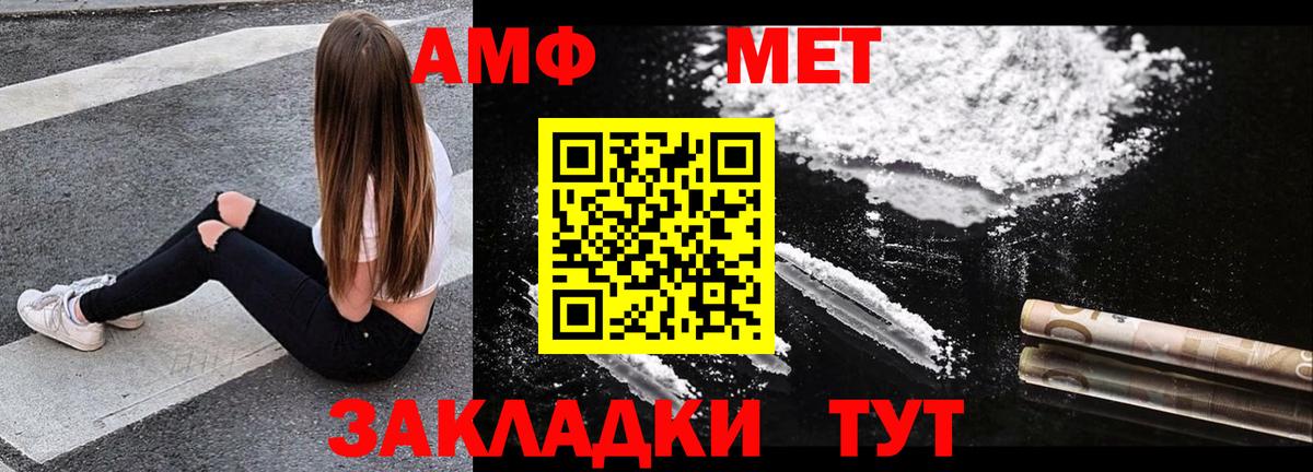 АМФ Premium Магадан