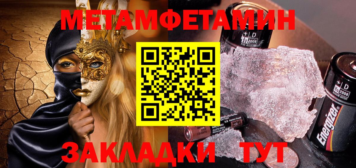 АМФ Розовый  Вход с VPN  Магадан 