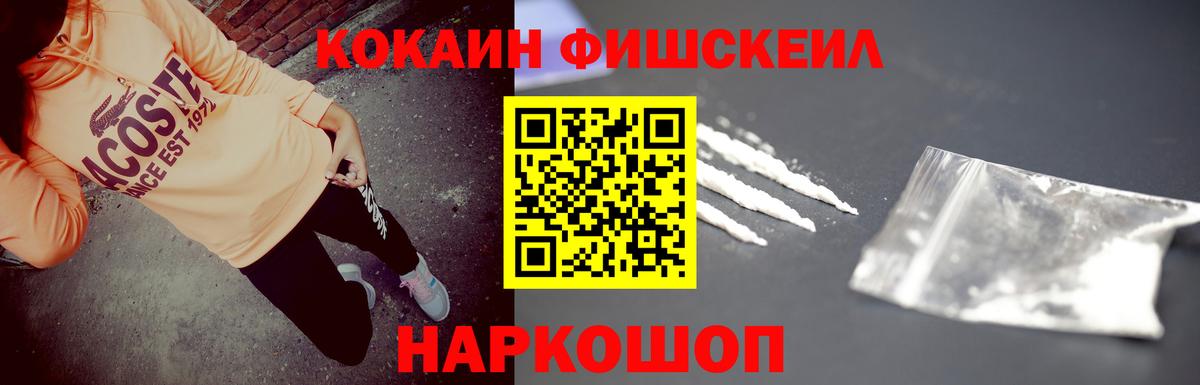 Кокаин Колумбийский Магадан