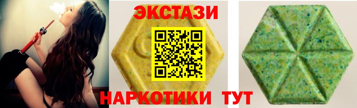 мориарти телеграм  Ecstasy бентли  Вход с VPN  Магадан  Ecstasy 