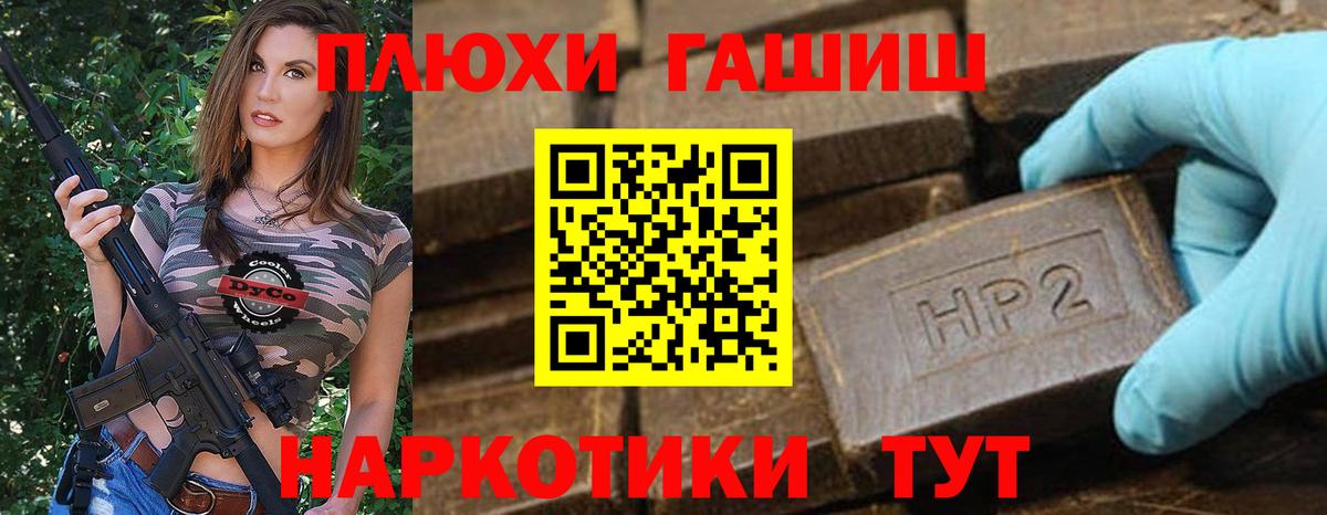 Магадан  купить наркотик  ГАШИШ хэш  Вход с VPN  ГАШИШ гашик  Гашиш 