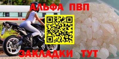 а пвп мука Керчь