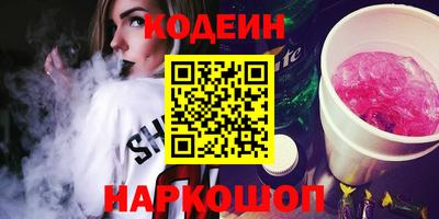 а пвп мука Керчь