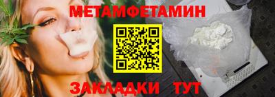 кокаин премиум Ковров