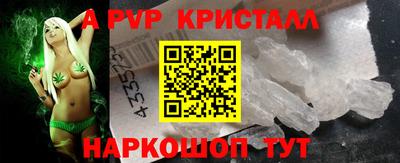 а пвп мука Керчь