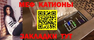 а пвп мука Керчь