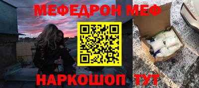 а пвп мука Керчь