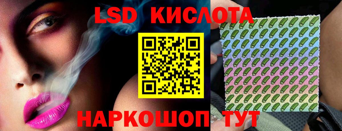 Бошки Шишки  Гашиш  COCAIN  Метамфетамин  Вход с VPN  Магадан  Мефедрон  
