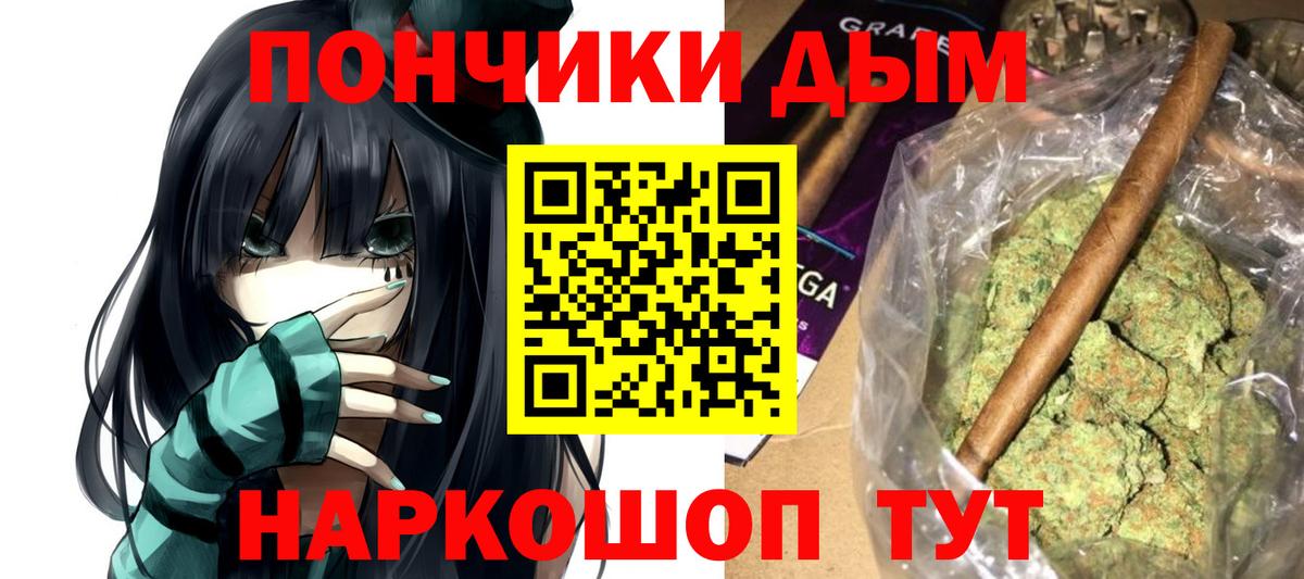 Шишки марихуана семена  Шишки марихуана Bruce Banner  Канабис Amnesia  Вход с VPN  Каннабис планчик  Магадан 